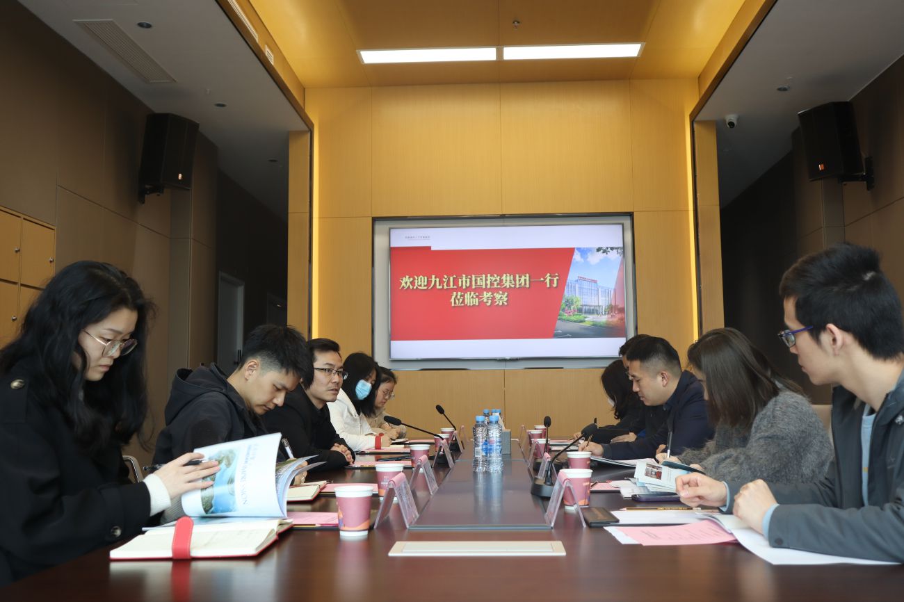市國控集團(tuán)黨委委員、副總經(jīng)理王梓帶隊(duì)赴共青城市人才發(fā)展集團(tuán)考察交流