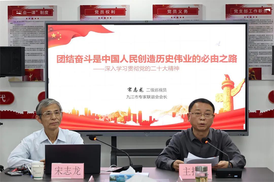 市國(guó)控集團(tuán)召開傳達(dá)學(xué)習(xí)黨的二十大精神專題宣講會(huì)