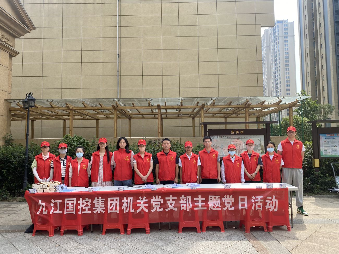 市國控集團(tuán)機(jī)關(guān)黨支部前往三角線社區(qū)開展主題黨日活動(dòng)